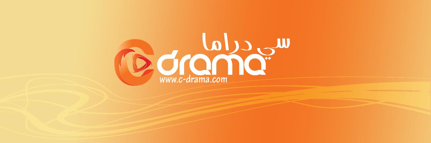 C-Drama banner