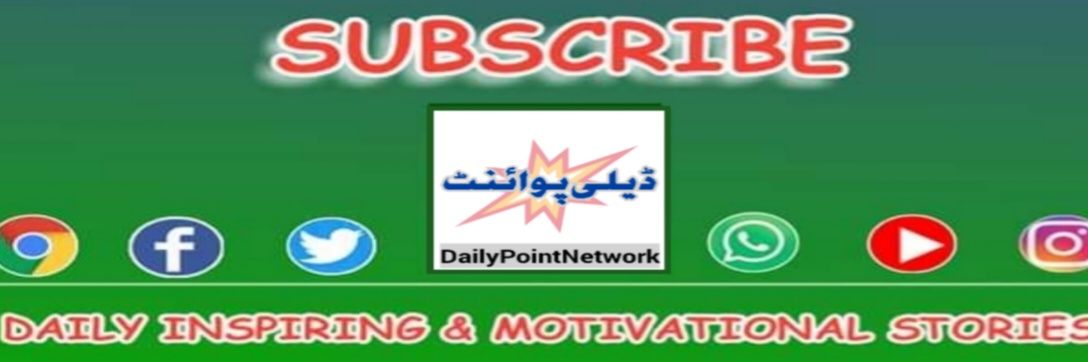 DailyPointNtwrk's profile banner image