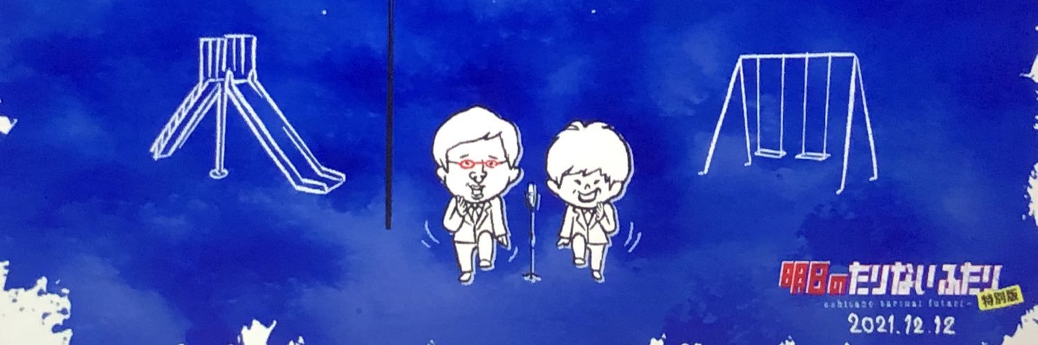 state20's profile banner image