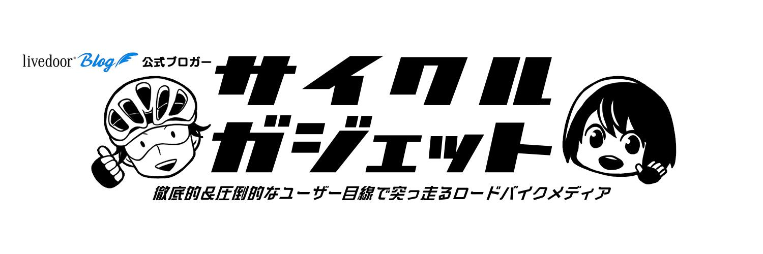 Cycle_Gadget's profile banner image