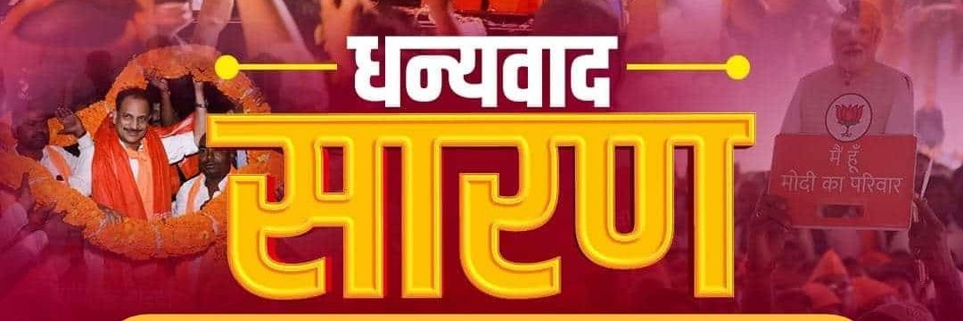 likepawanashish's profile banner image