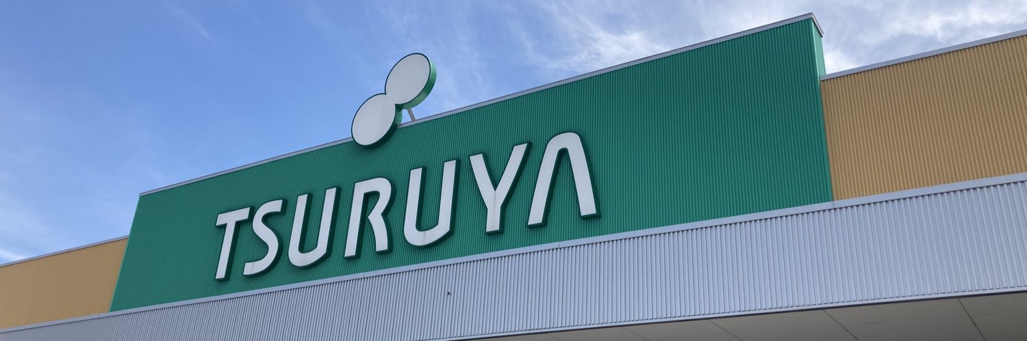 にょろ子 banner