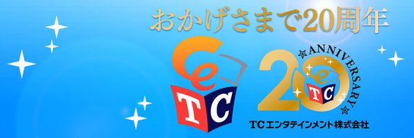 tce_now Profile Banner