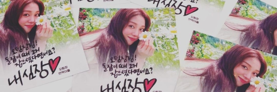 reea08's profile banner image