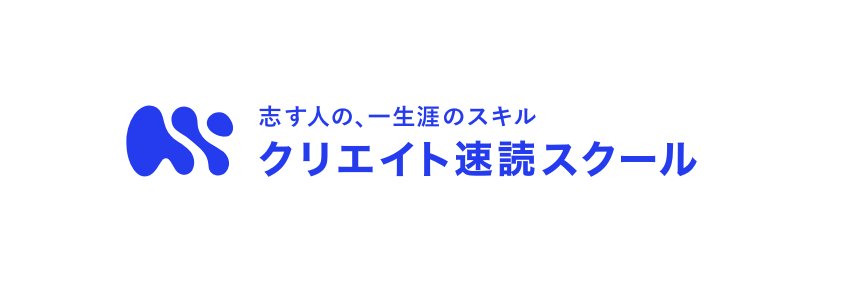 クリエイト速読スクール banner