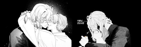 _DD_deep Profile Banner