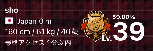 翔 banner
