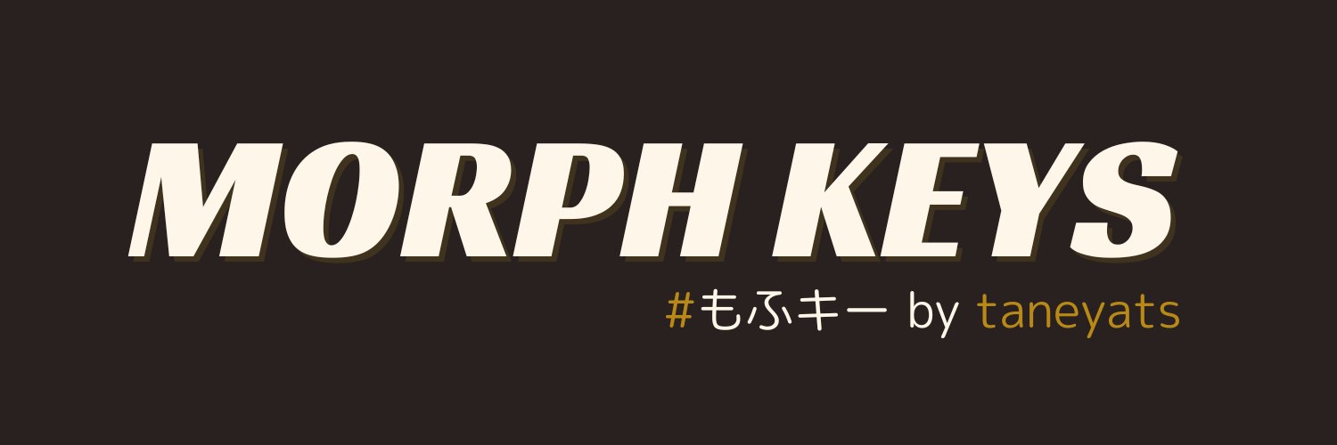 たねやつ@MORPH_KEYS banner