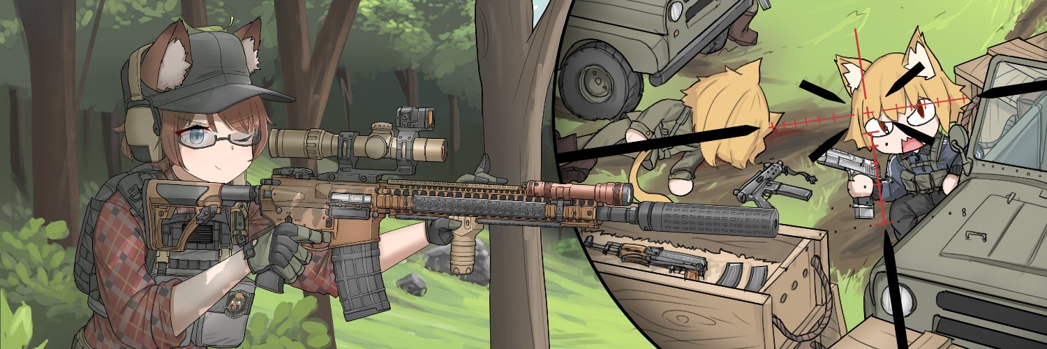 ｔａｎｕｋｉ banner