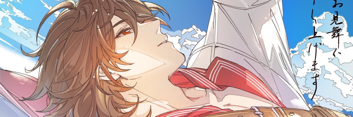 toyopu's profile banner image