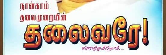 sathak19's profile banner image