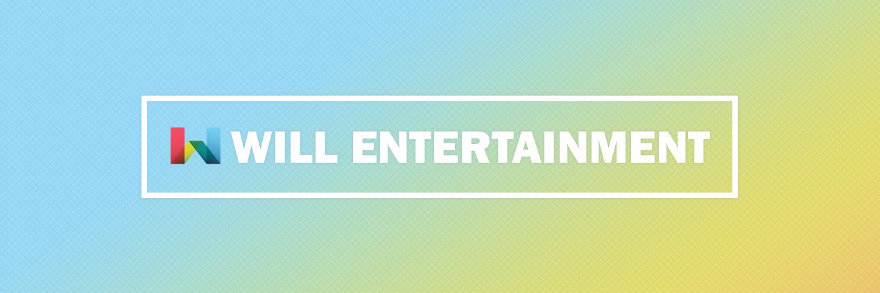 윌엔터테인먼트 banner