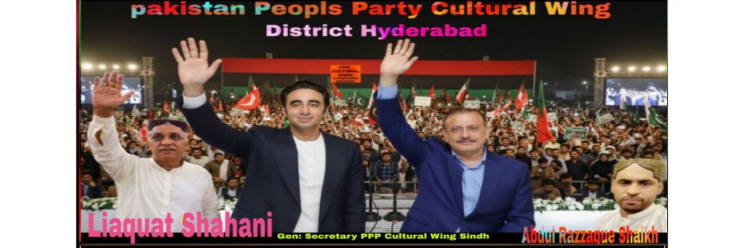 🔴A_Razzaque Shaikh (PPP_C.W. Sindh) banner