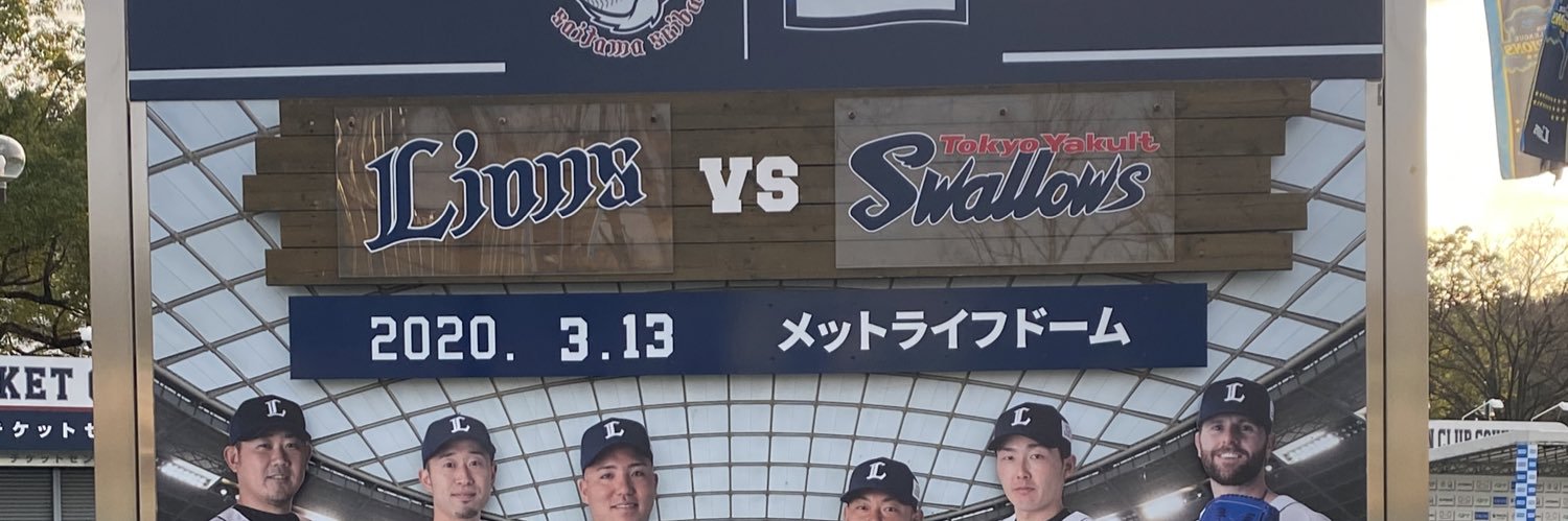 🧸きょんひろ🐻それでもやっぱり源田信者💕 banner