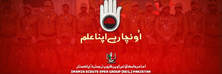 ImamiaScouts's profile banner image
