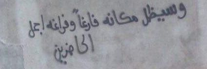 moh3ali's profile banner image