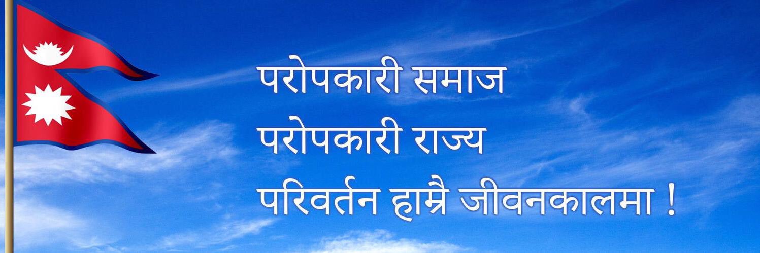 prashantsapkot3's profile banner image