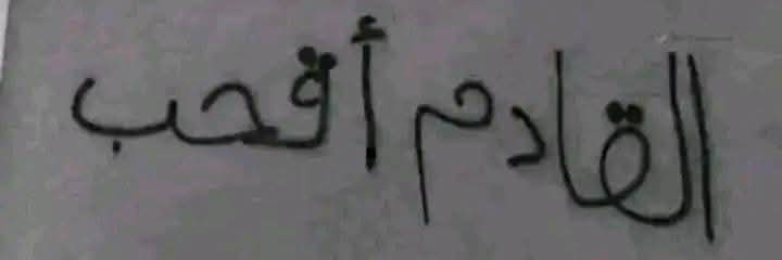 مهند banner