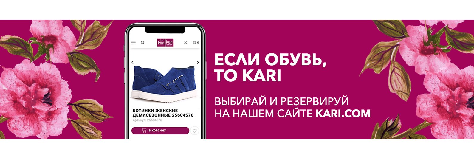 KARI_SHOP1's profile banner image