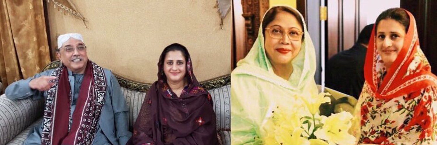 DR MAHREEN BHUTTO banner