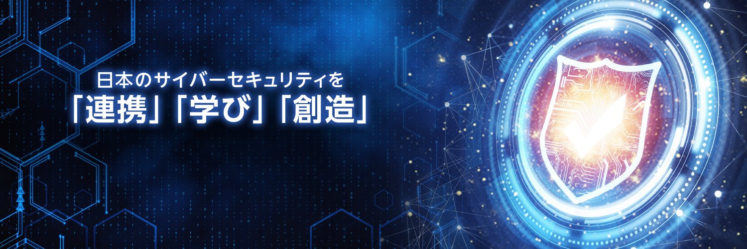 JNSA banner