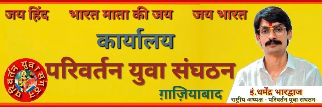 ErDharmendraBh's profile banner image