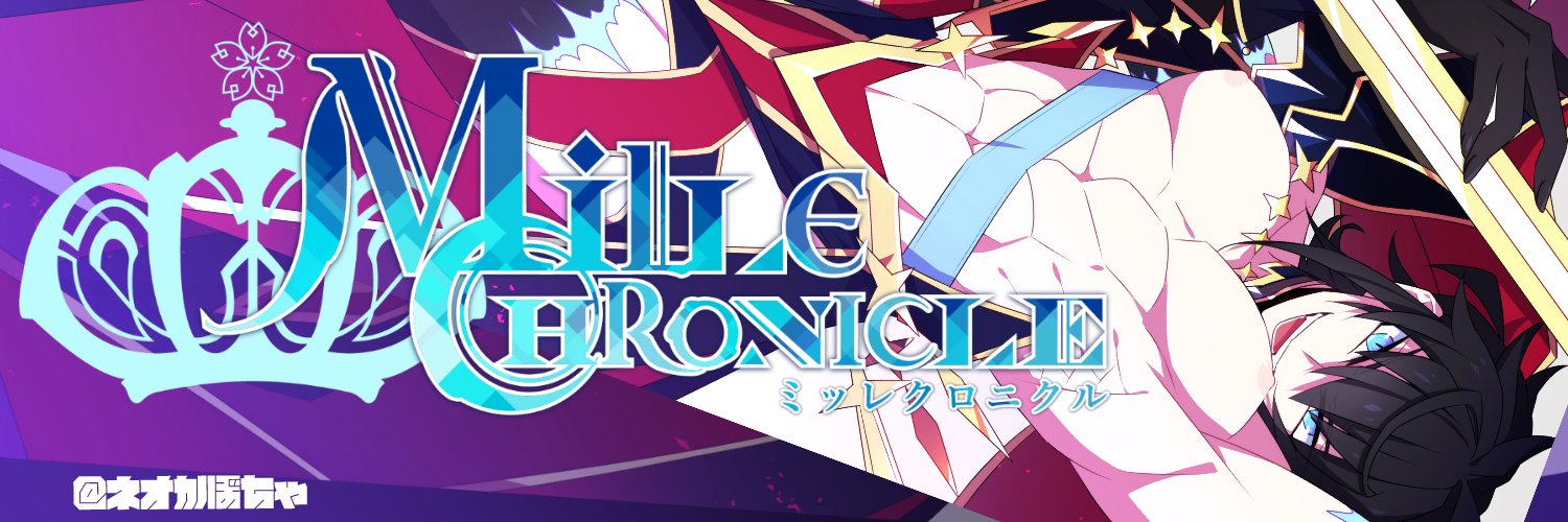 ネオかぼちゃ banner