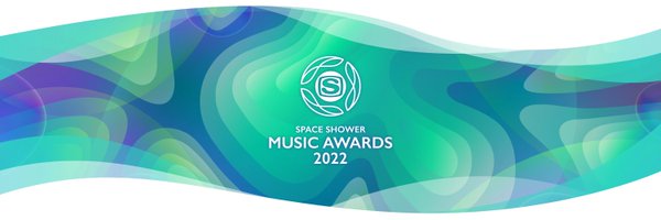 SPACE SHOWER MUSIC AWARDS 2022 Profile Banner