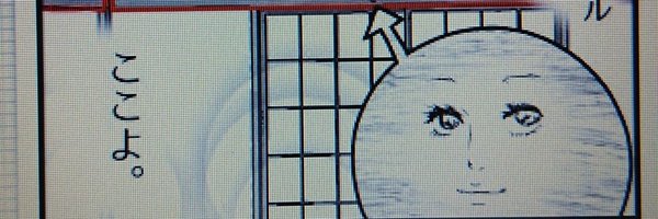 _agedas_ Profile Banner