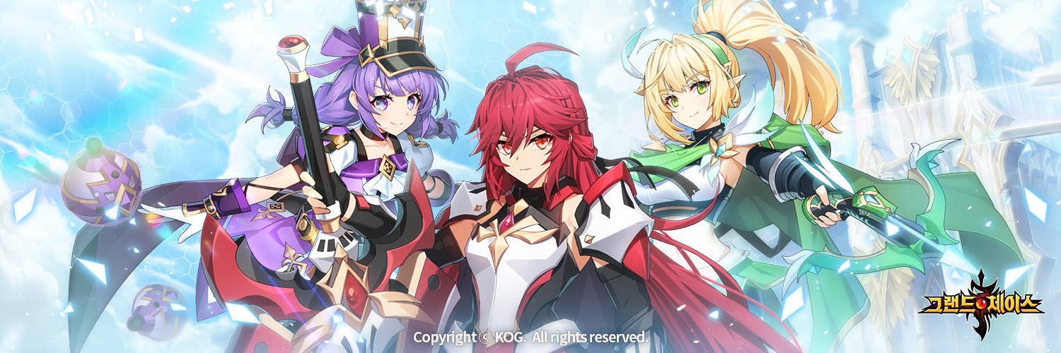 그랜드체이스 banner