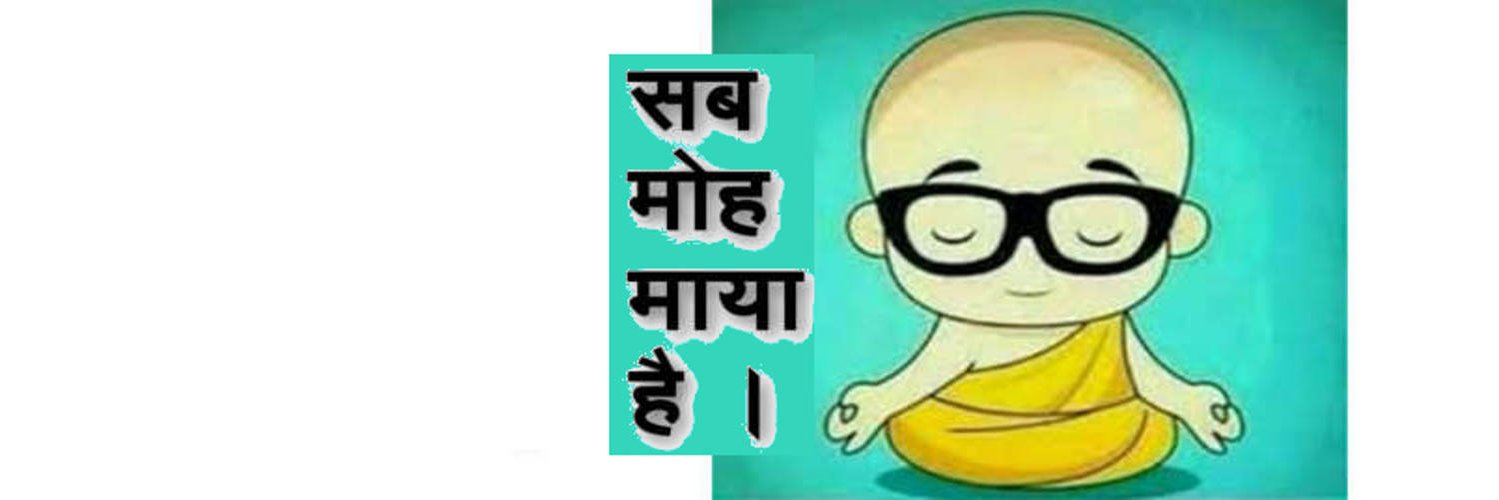 देवेन्द्र banner