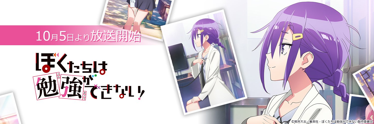 キャップ banner