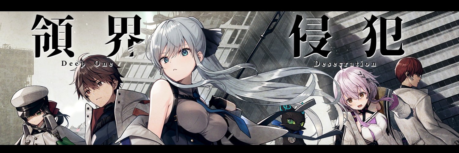 Nameless公式 banner