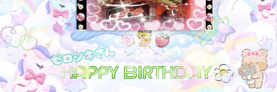 szeroshiki's profile banner image