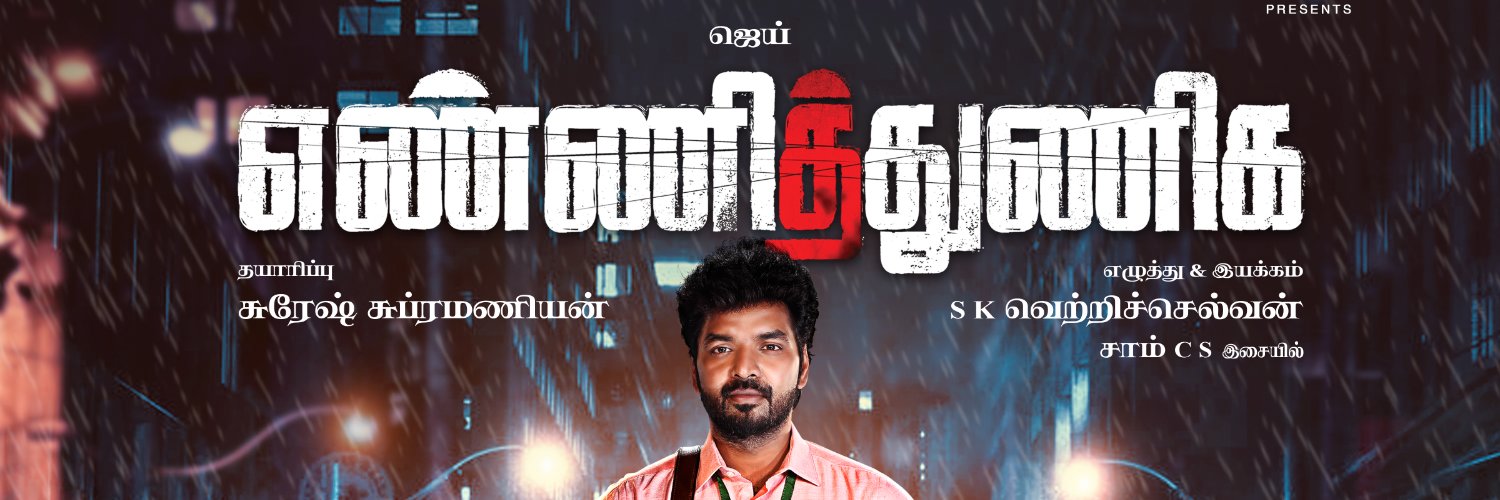 KrikesCineCreations banner