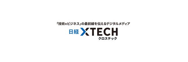 NIKKEIxTECH Profile Banner
