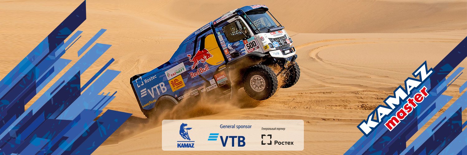 KAMAZ-master КАМАЗ-мастер banner
