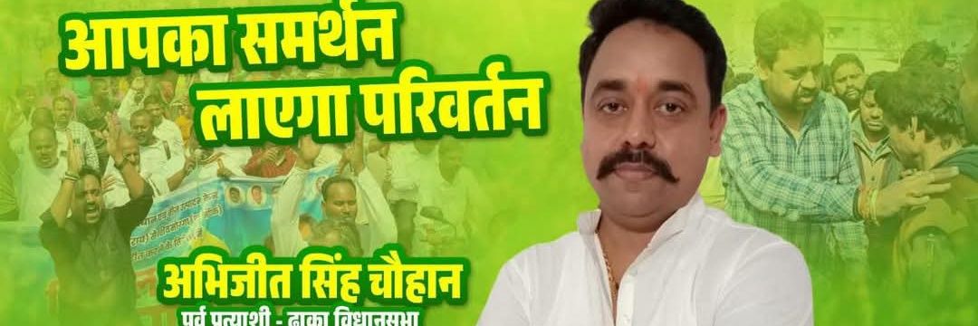teamabhijit's profile banner image