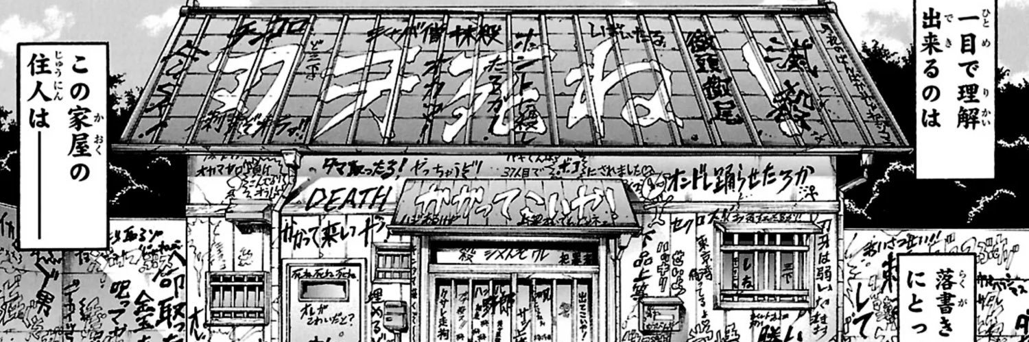 hamutano1's profile banner image
