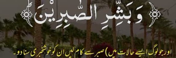 Daniyal72152871 Profile Banner