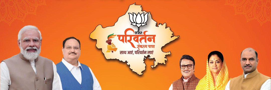 Ashok Dogra banner