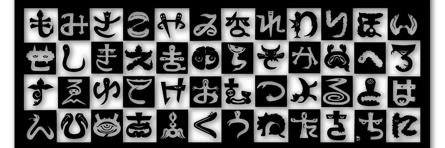 おまめこぞう本舗/田中良平 banner