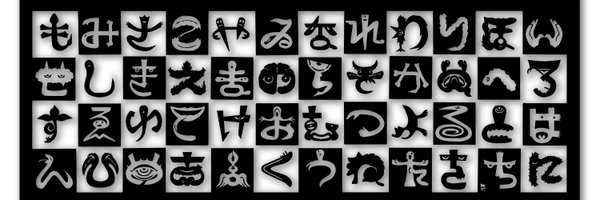 ryonutsjp Profile Banner