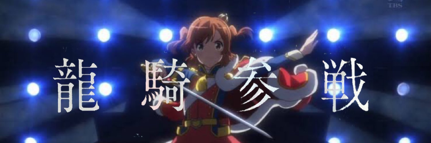 創傷イノセンサー's banner