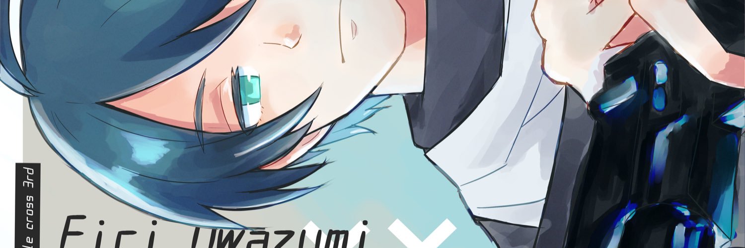えむこ banner