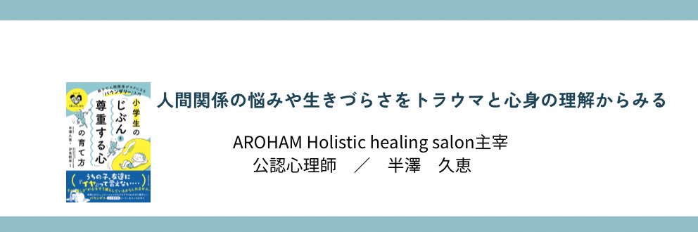 Kee_Aroham's profile banner image