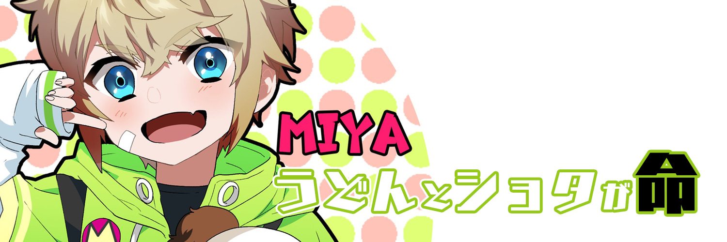 udukimiya's profile banner image