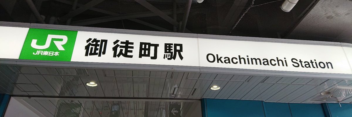 okalogue's profile banner image