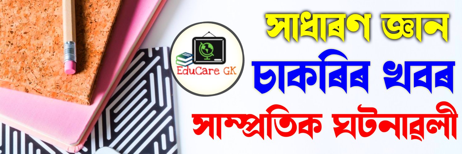 educare_gk's profile banner image