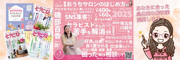 fullmoonlights Profile Banner